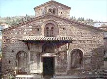 Άγιοι Ανάργυροι