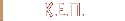 ?š?„? ?•??‰?ƒ?‚ ?„